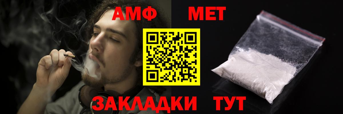 Радужный  АМФЕТАМИН Розовый  Амфетамин  Вход с VPN 