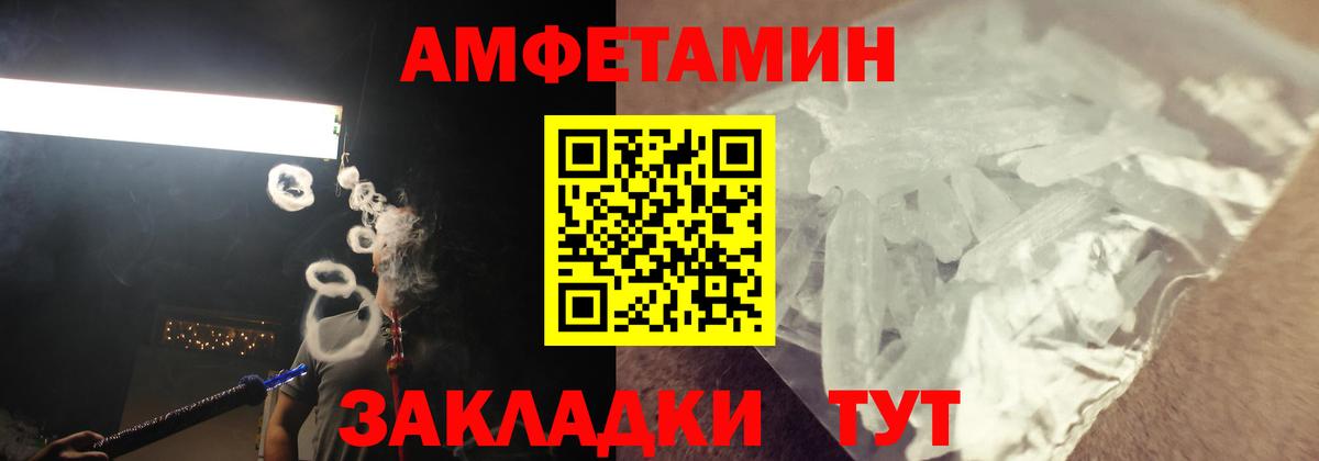 Амфетамин VHQ Радужный