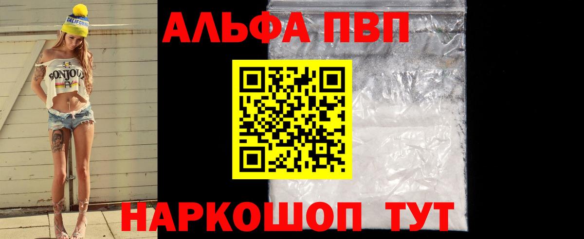 Альфа ПВП СК КРИС Радужный