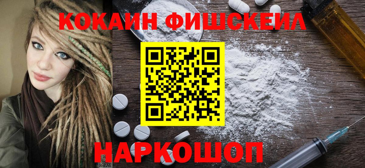 Кокаин 99% Радужный