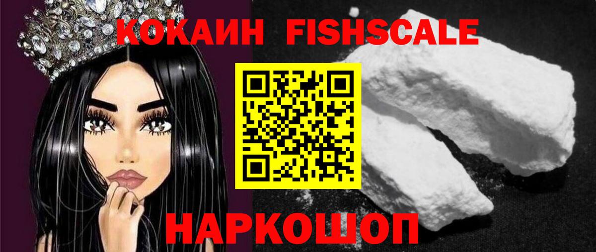 Кокаин Боливия  Cocaine  Радужный  Вход с VPN  COCAIN Эквадор 