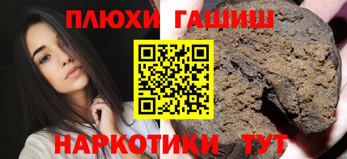 ГАШИШ VHQ Радужный