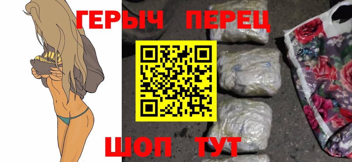 Героин Афган  Вход с VPN  Радужный 