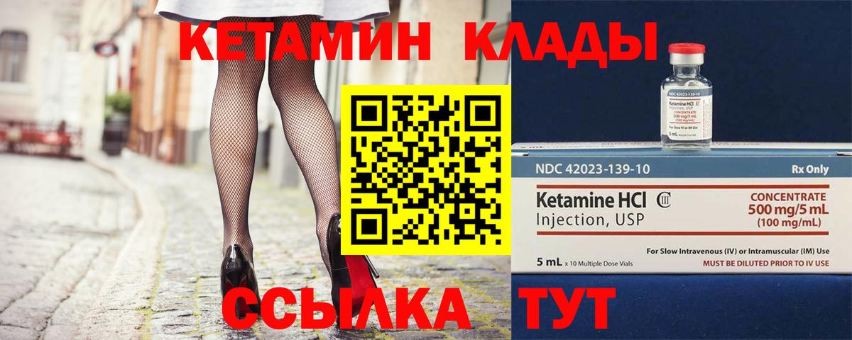 КЕТАМИН VHQ Радужный