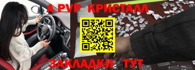 2c-b Канаш