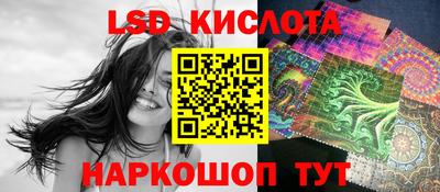 2c-b Канаш