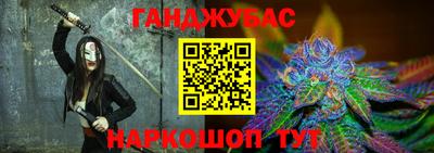 2c-b Канаш