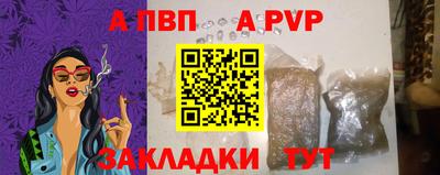 2c-b Канаш