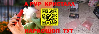 2c-b Канаш