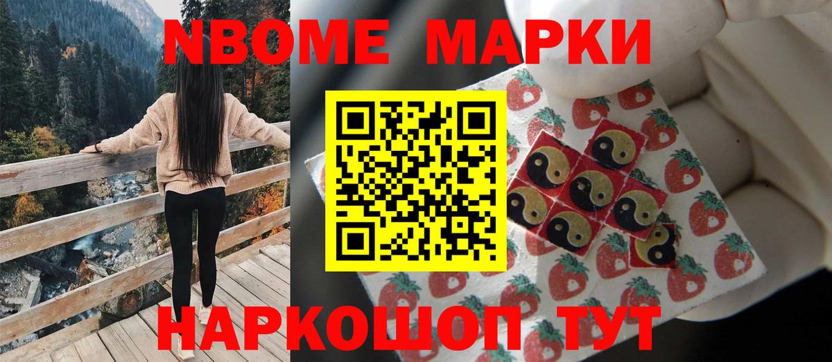 Радужный  Лсд 25 экстази кислота  Вход с VPN 