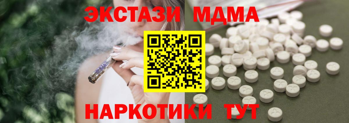 МДМА VHQ Радужный