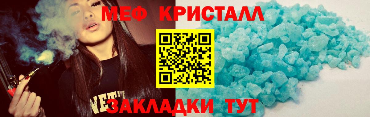 Радужный  купить наркоту  МЯУ-МЯУ VHQ  Вход с VPN  Меф 4 MMC 