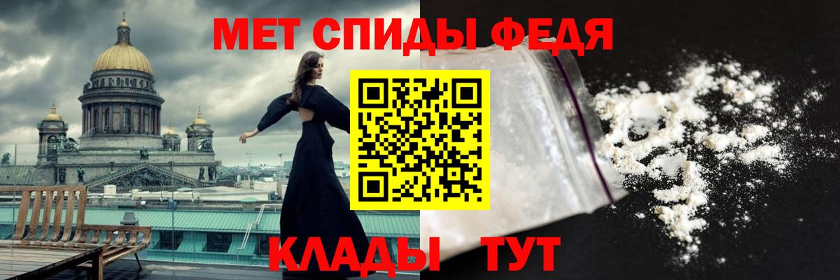 МЕТАМФЕТАМИН Methamphetamine  МЕТАМФЕТАМИН Methamphetamine  Радужный  Первитин  Вход с VPN 