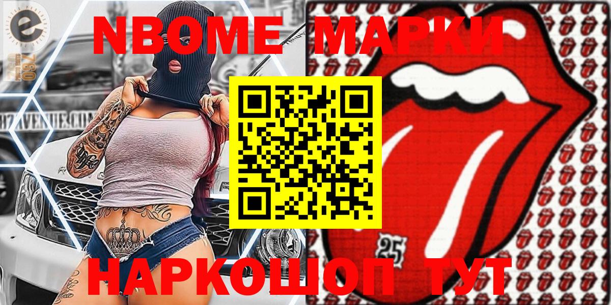 Наркотические марки 1,5мг  Вход с VPN  Радужный  Наркотические марки 1,5мг 