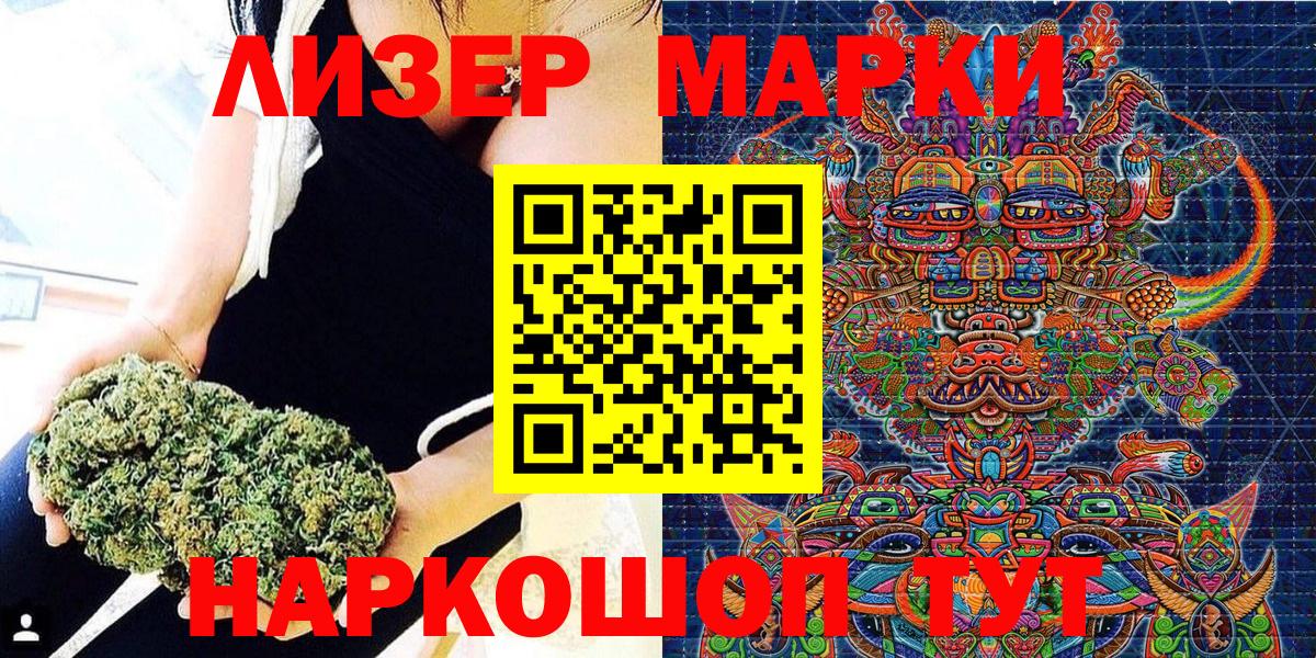 Марки NBOMe 1,8мг Радужный