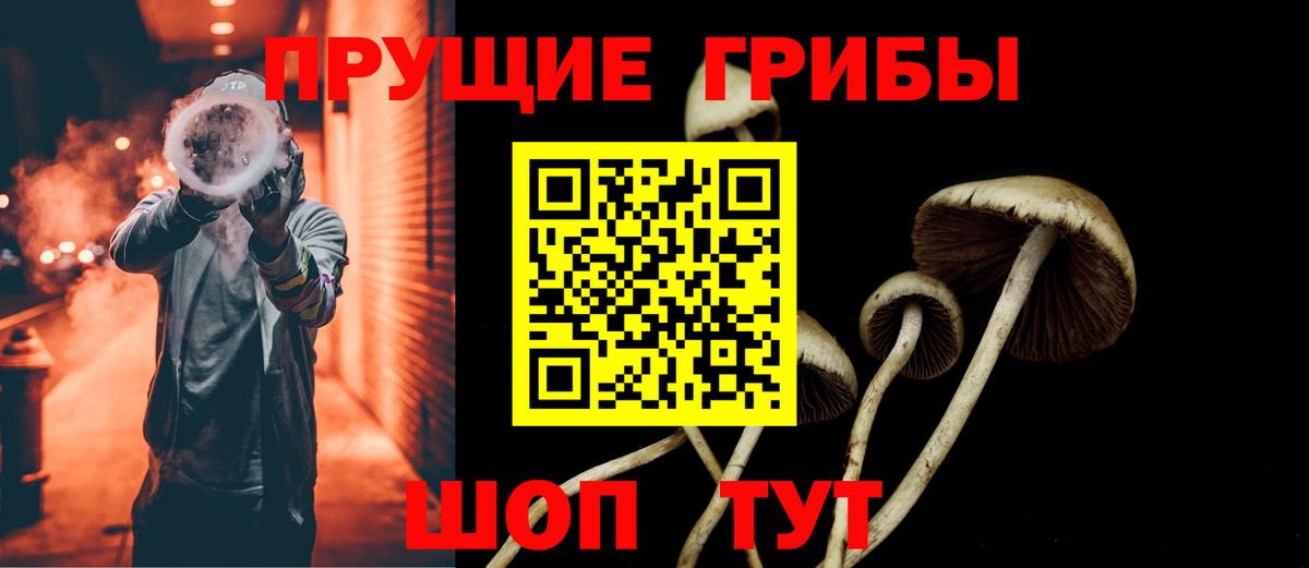 Радужный  Галлюциногенные грибы Cubensis  Галлюциногенные грибы мухоморы  что такое наркотик  Вход с VPN 