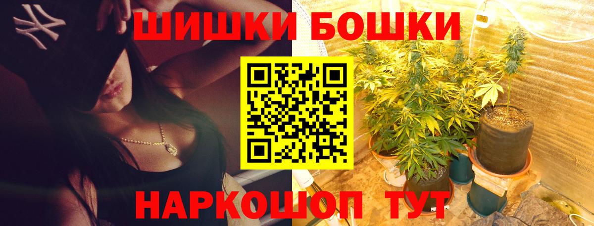 МАРИХУАНА Bruce Banner Радужный