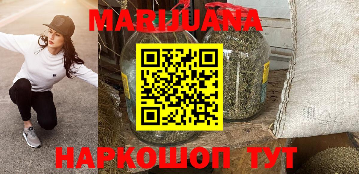 Радужный  КОКАИН  Каннабис  МЕФ кристаллы  Вход с VPN  ГАШИШ 